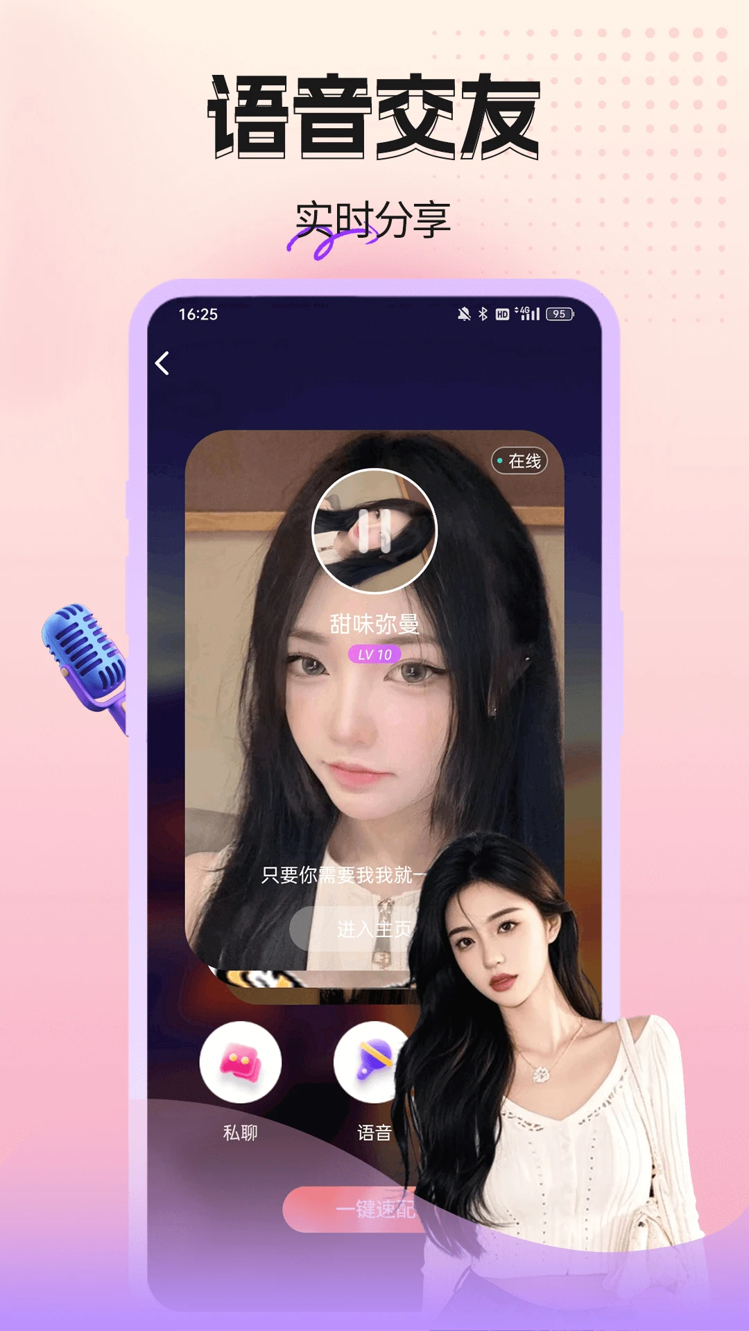 �Ҷ����Ƶ����1.3.2 ��Ƶ����