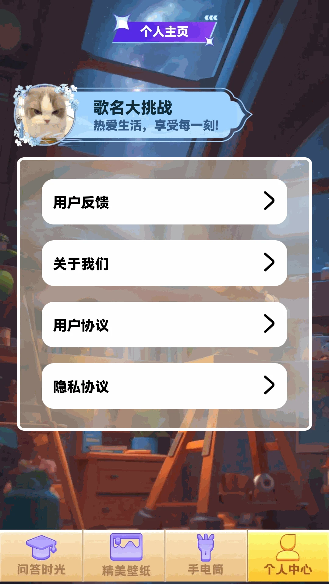 ��������ս1.0.2 �¸����