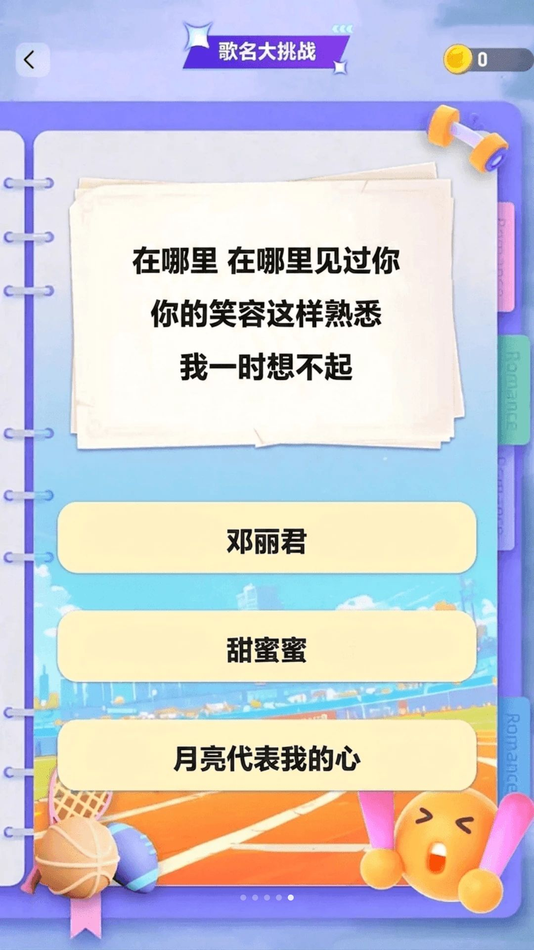 ��������ս1.0.2 �¸����