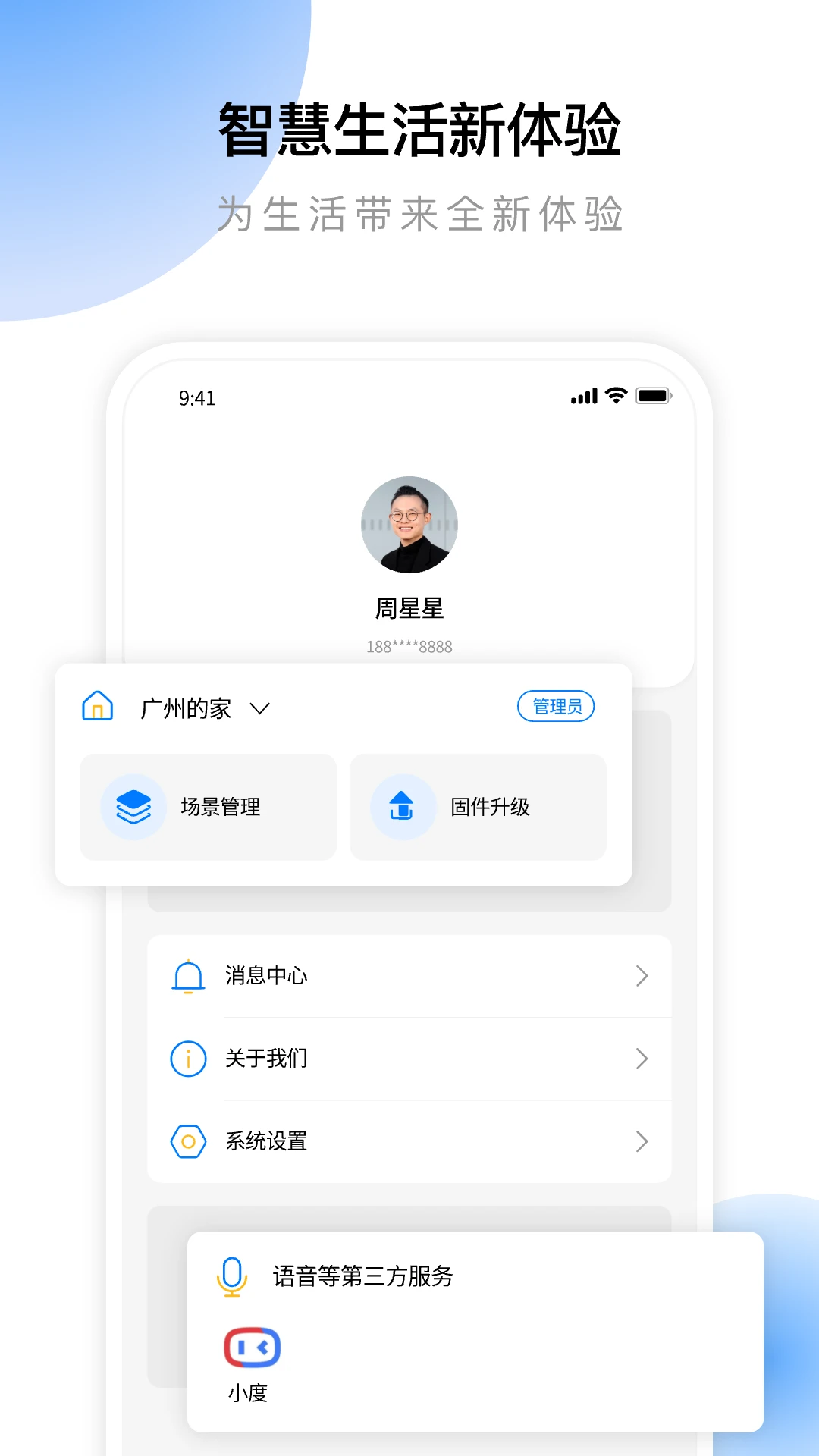 云影1.0.0 智能影像管理