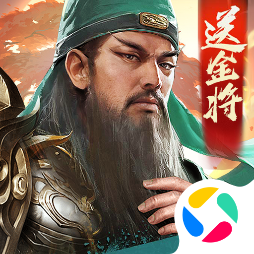 攻城天下4.44 策略攻城手游
