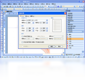 WordStudio 安卓版 文档处理