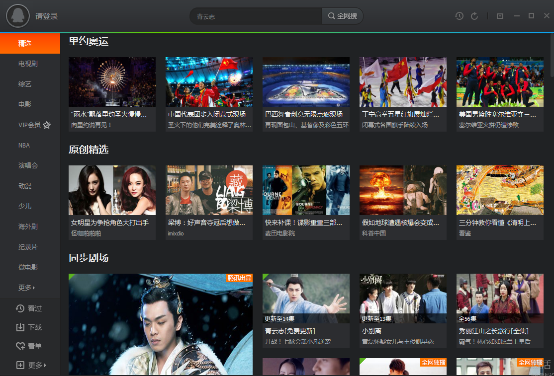 要看视频播放器界面截图安卓版