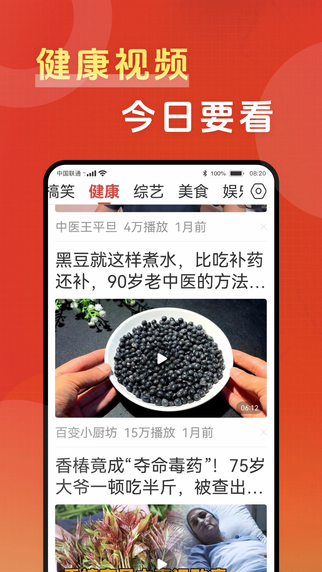 要看2026 视频聚合播放器