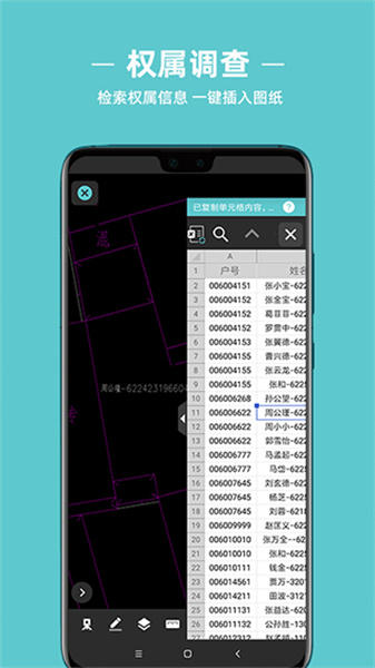浩辰CAD GstarCAD2021 专业CAD制图软件