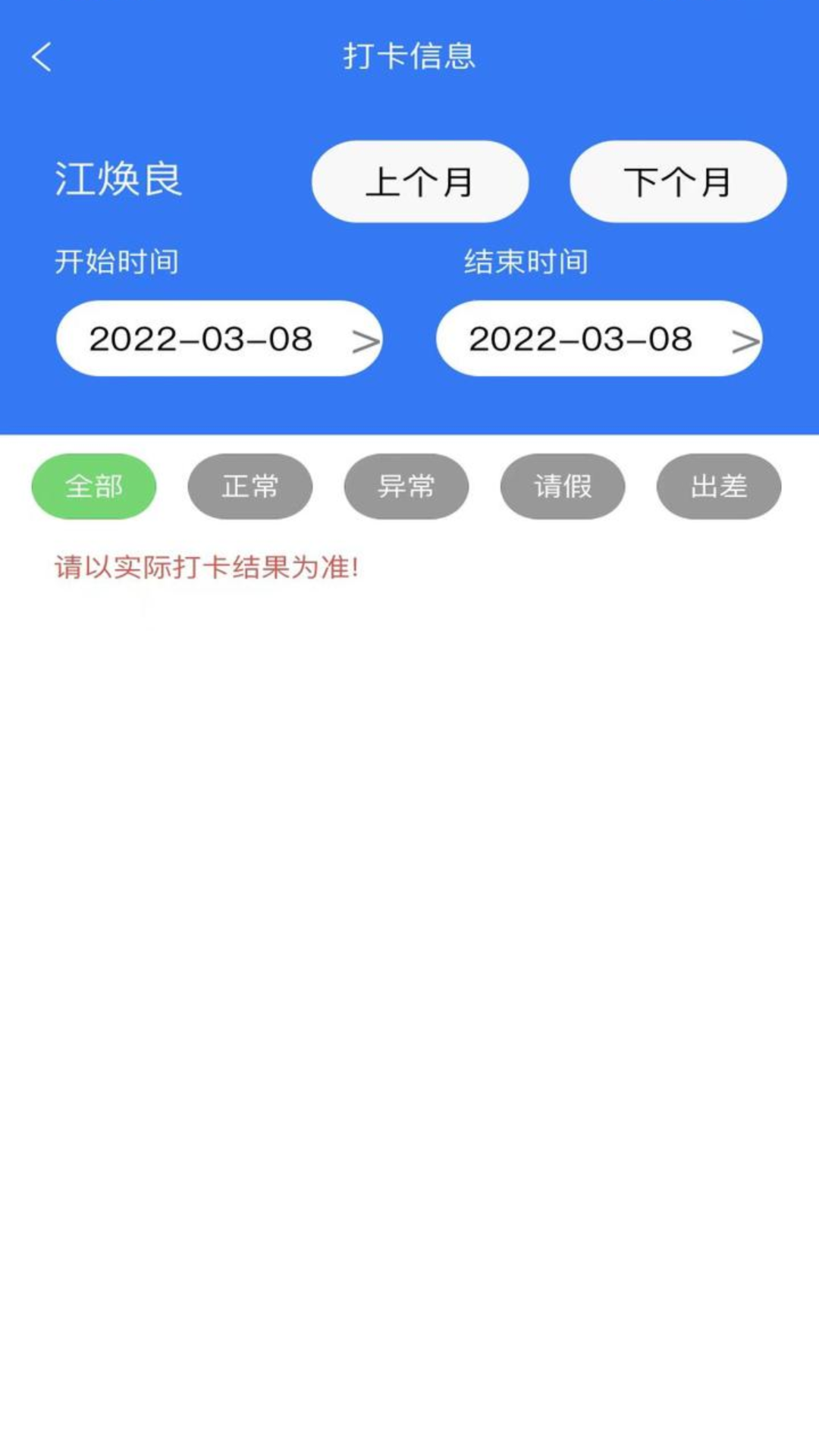 ��Աͨ3.6.98 ��ҵ�칫����