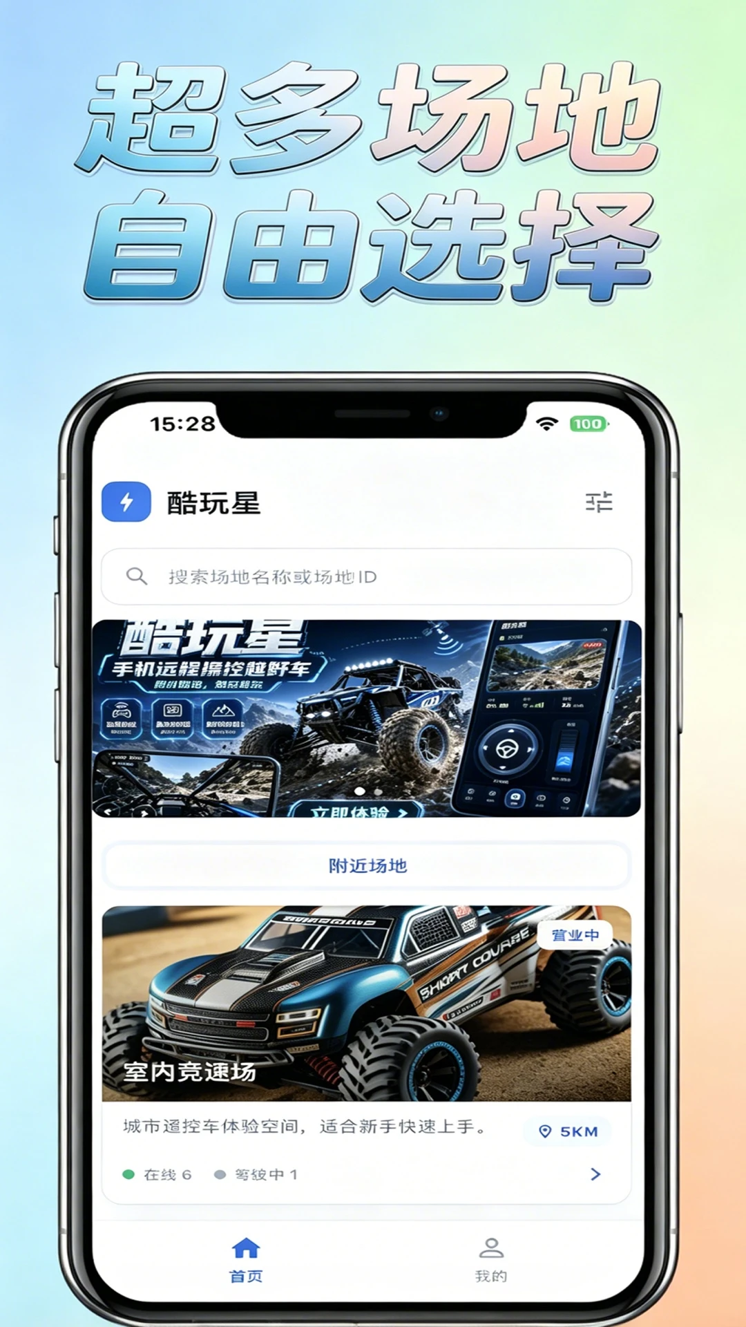 ������1.0.5 ����ң�������ֹ�������