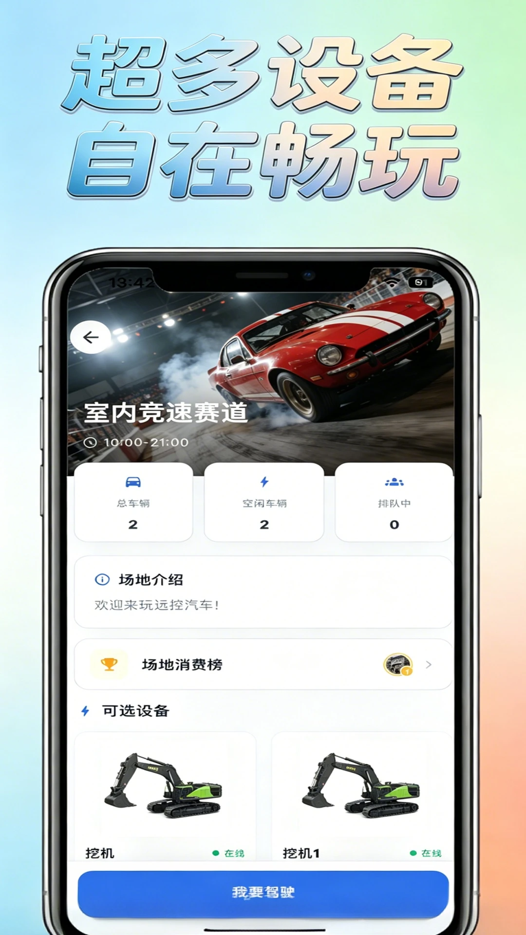 ������1.0.5 ����ң�������ֹ�������