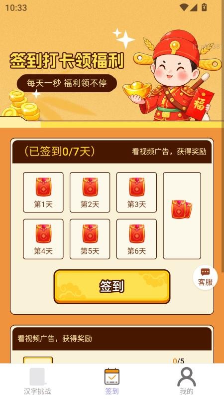 如意钱包App免费下载 还款方式 客服体验分享