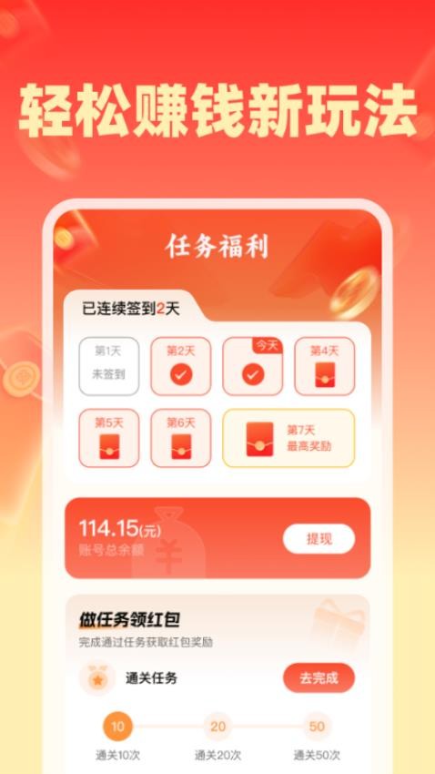 如意钱包App免费下载 正版安装实测 安全借钱流程