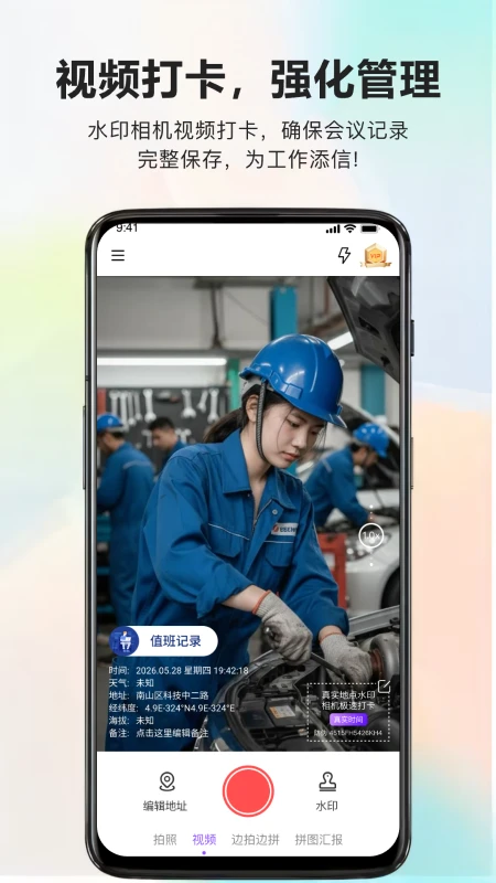 速打1.0.0 高效打字工具