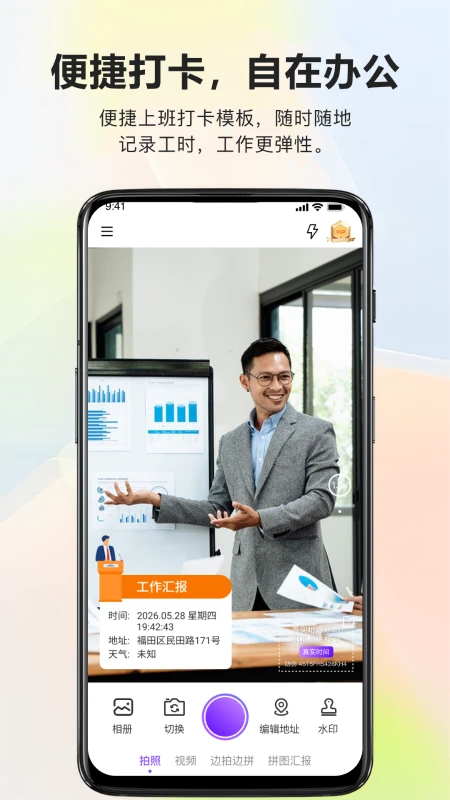 速打1.0.0 高效打字工具