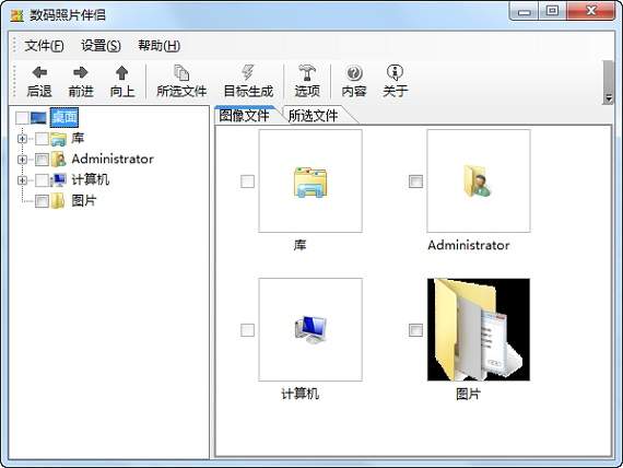 数码照片伴侣 安卓版 智能分类 操作教程