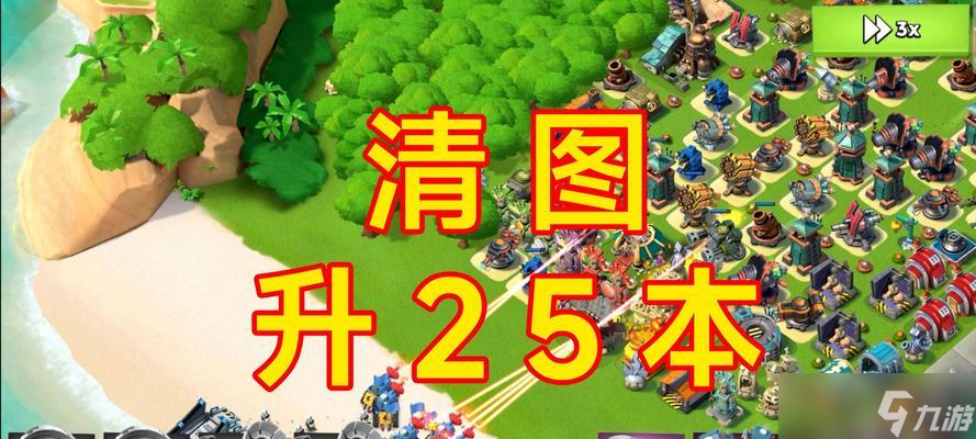 海岛奇兵战争传说 岛屿战略 资源升级技巧