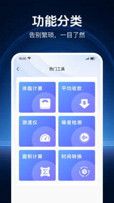 һ����������1.0.21 һ����������