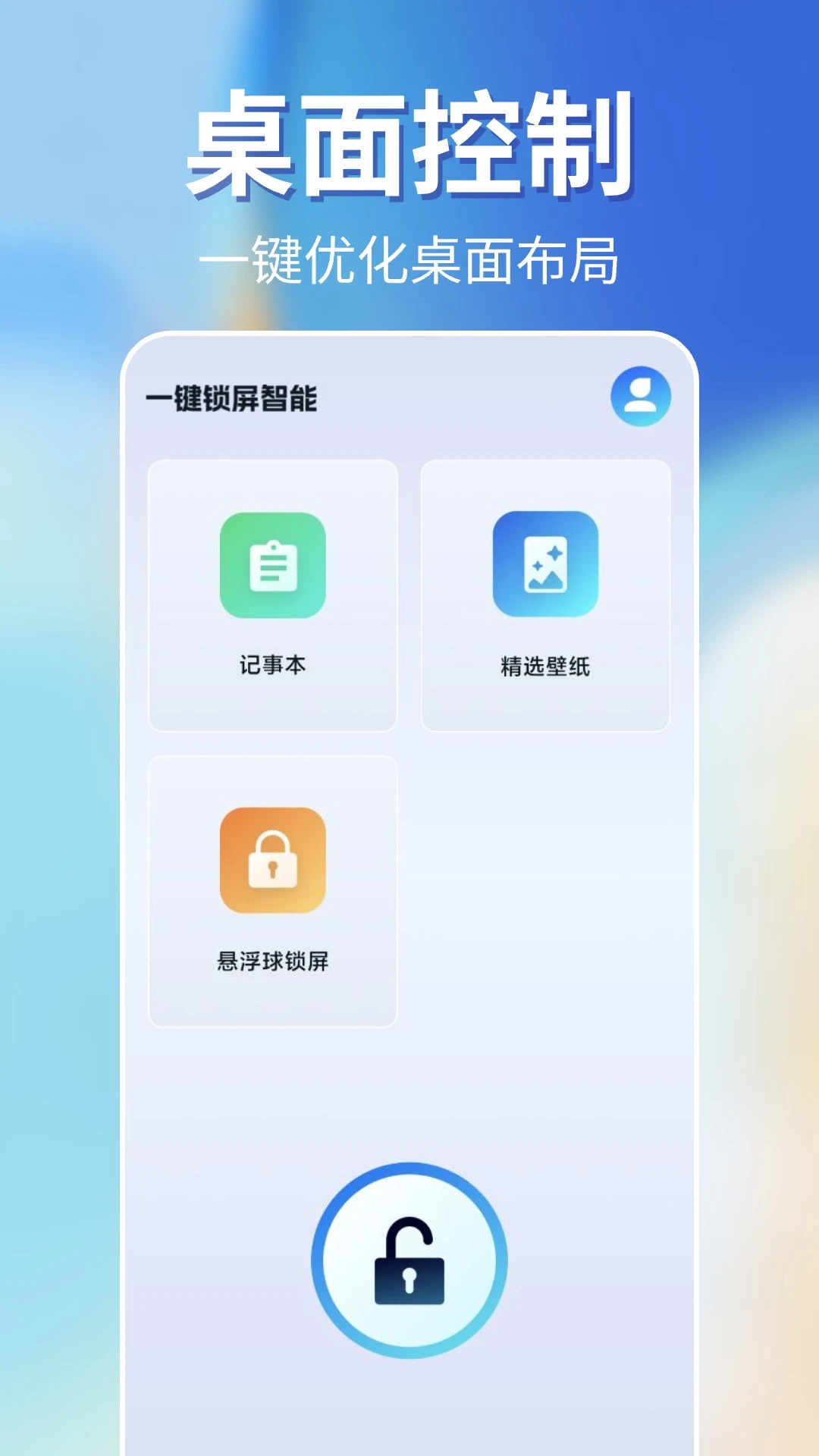һ����������1.0.21 һ����������