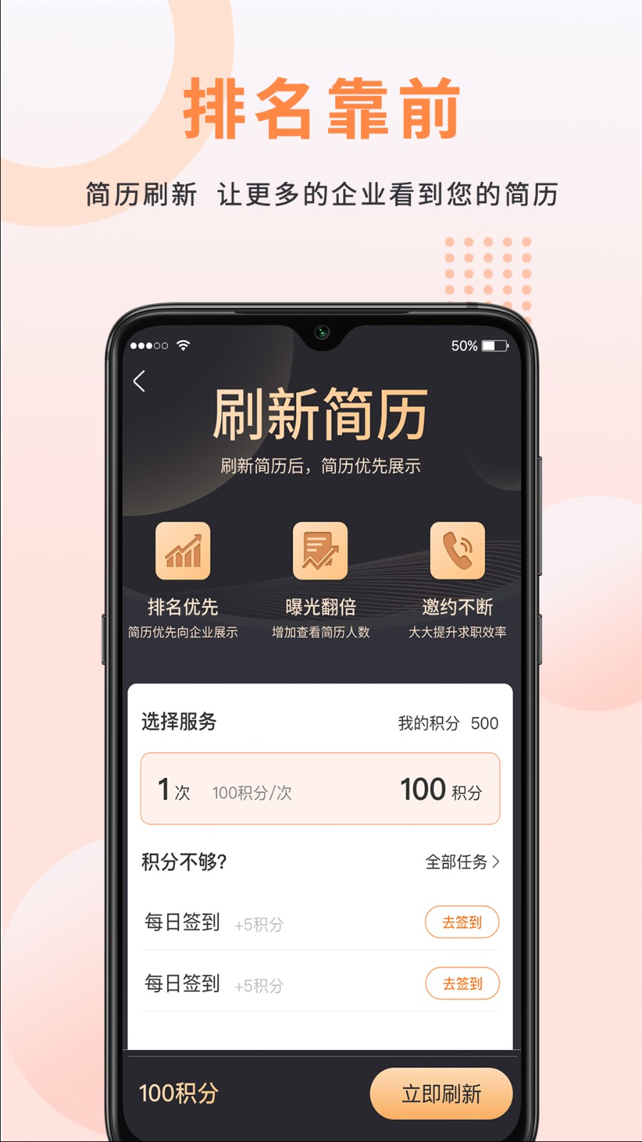 外贸圈 官网 安卓版 界面截图
