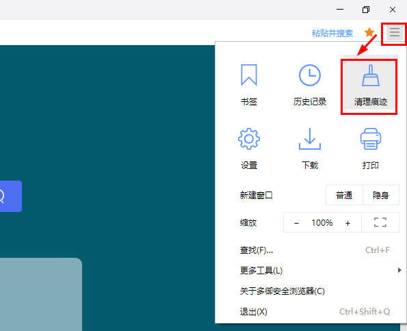 小树浏览器使用流畅不卡顿
