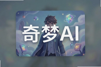 ����AIд������ʵ�⣬һ�����ɱ������½̳�