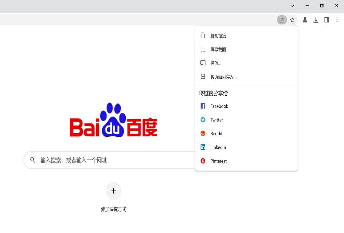 知了浏览器1.0.0 极速上网浏览器