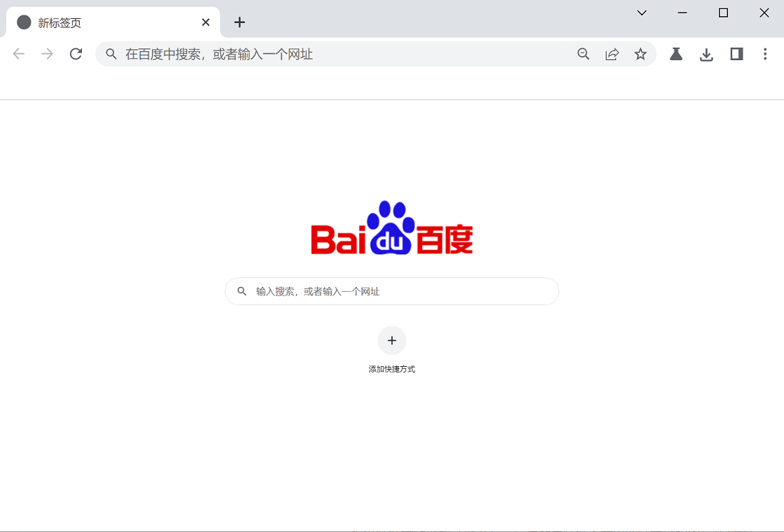 知了浏览器1.0.0 极速上网浏览器