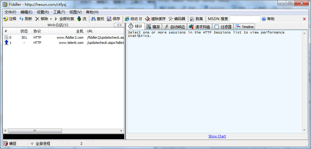 Fiddler25.0.2026 网络抓包调试工具