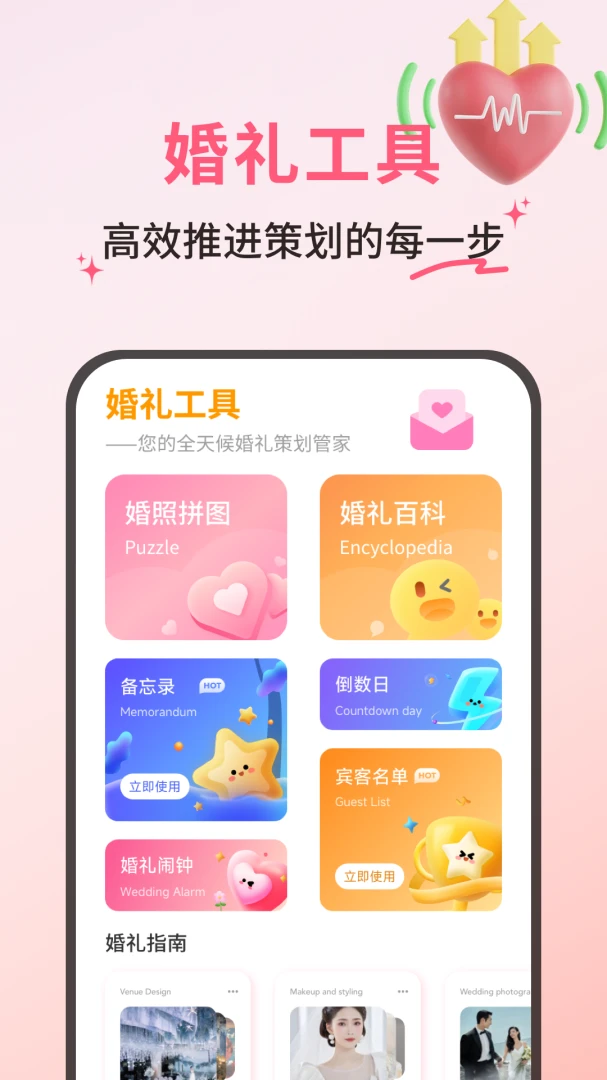 ��������ϲ1.0.4 Ȥζ��Ӫ