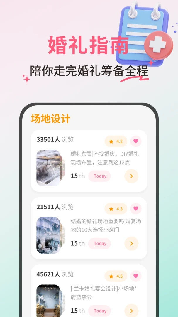 ��������ϲ1.0.4 Ȥζ��Ӫ