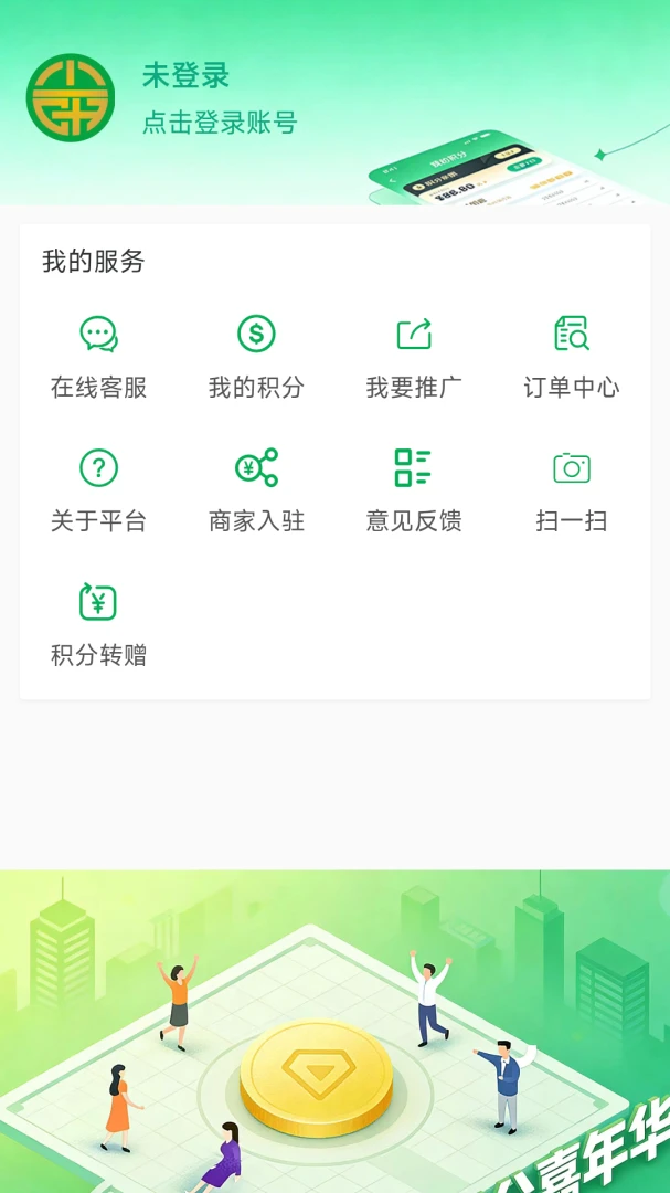 ���ͨ1.1.5 ��Ч��ͨ����