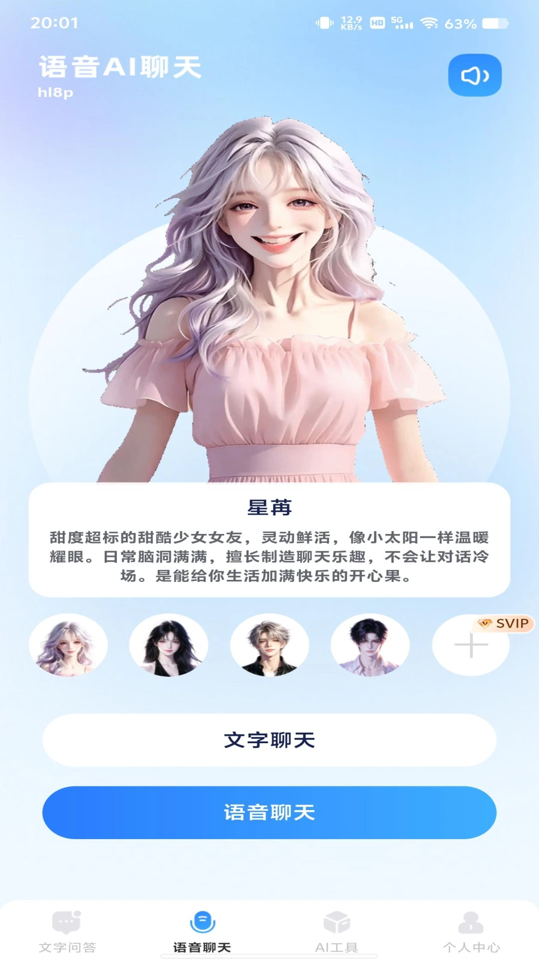 AI agent���ܹܼ�AI Agent Intelligent Butler1.0.4 ���ܹ�������