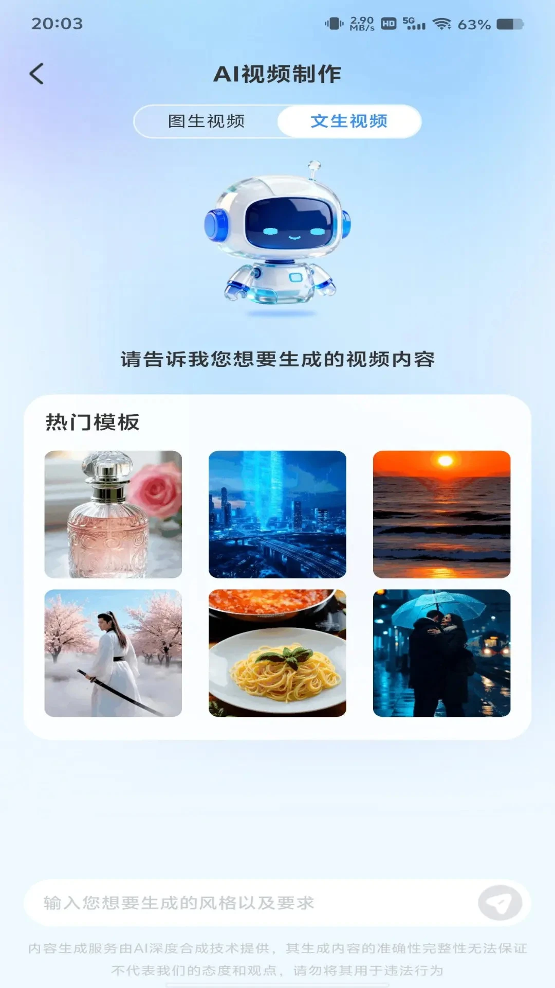 AI agent���ܹܼ�AI Agent Intelligent Butler1.0.4 ���ܹ�������