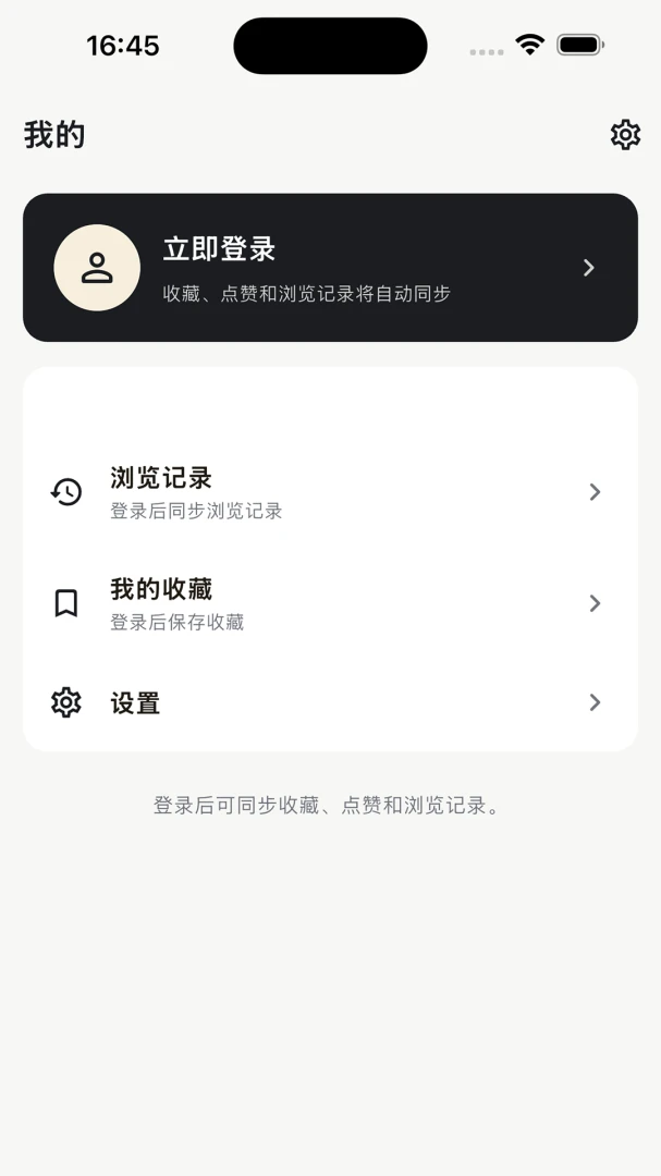����Watt2.0.3 ����ʡ���������