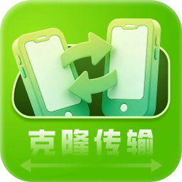 号码备份1.4.0 手机通讯录迁移工具