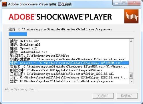 Adobe Shockwave Player 安卓版 安装教程