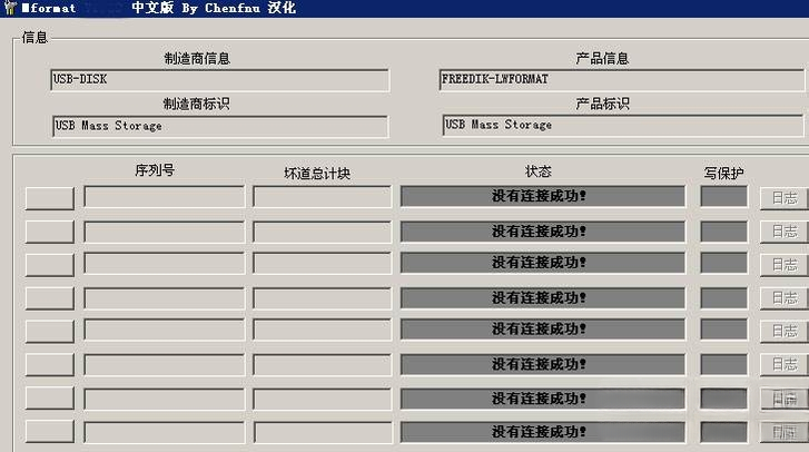 快易数据恢复V3.2.8 PC版 一键找回误删文件
