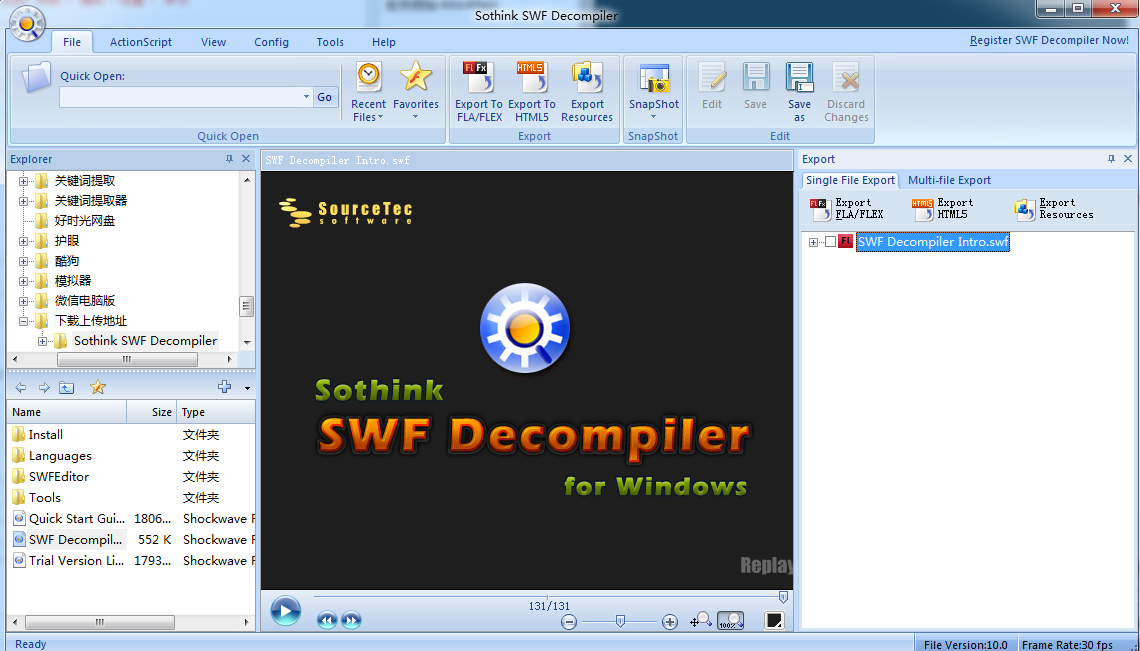SWF Decompiler Premium �����̳� ����Ԥ��