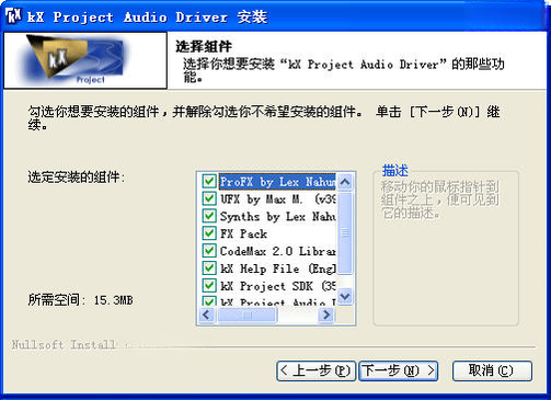 KX驱动(kxdriver)3552 音频驱动调试工具