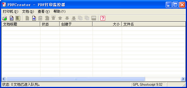 PDFCreator5.2.1 虚拟打印机