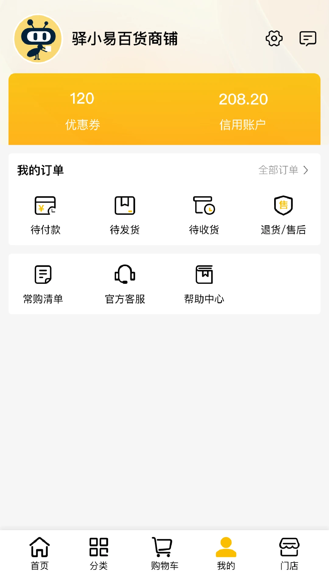 ������1.17.0 �����ɹ�