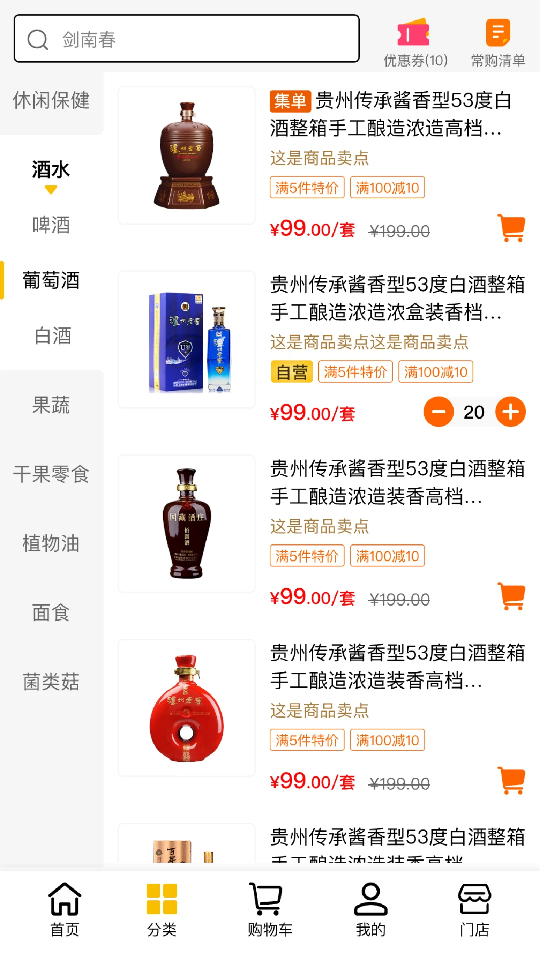 ������1.17.0 �����ɹ�