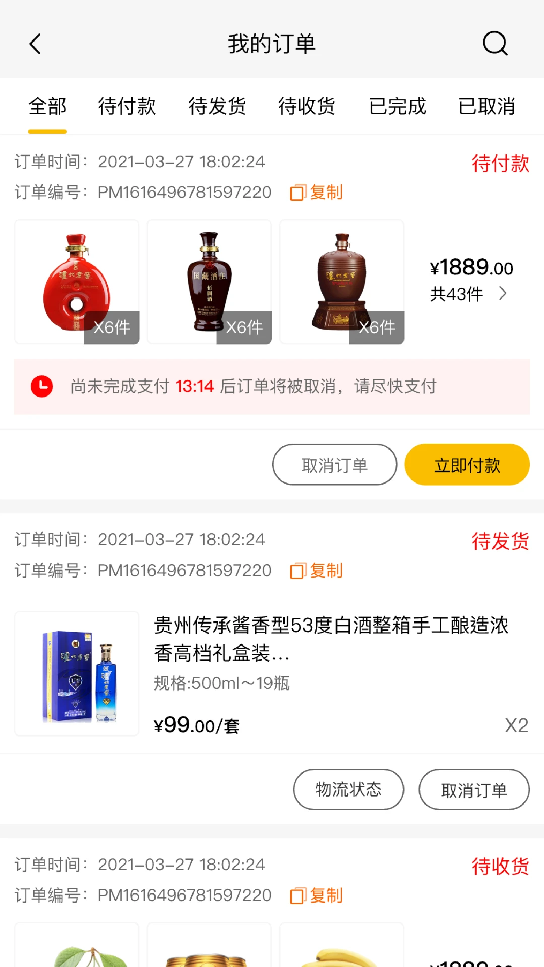 ������1.17.0 �����ɹ�