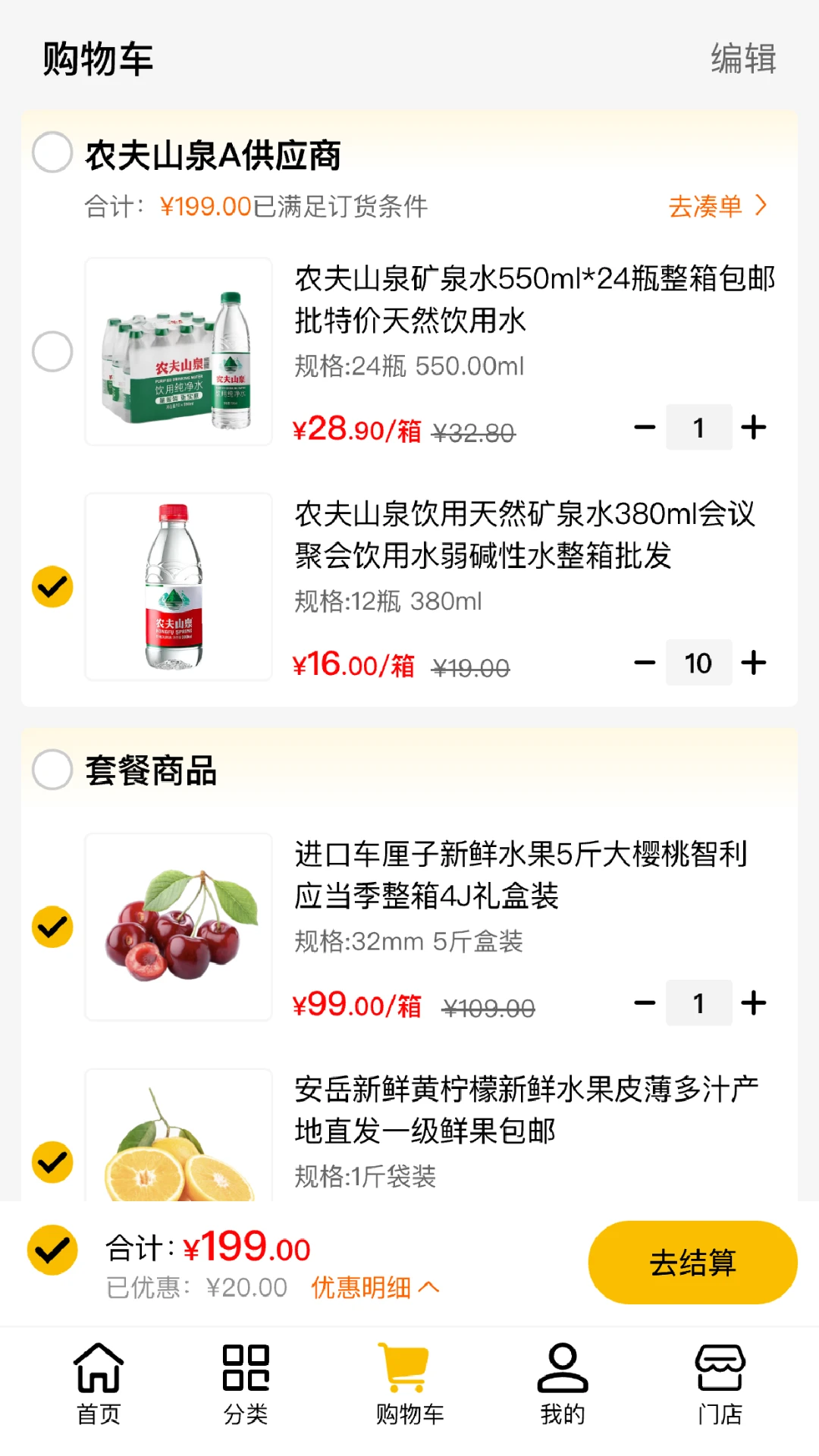 ������1.17.0 �����ɹ�