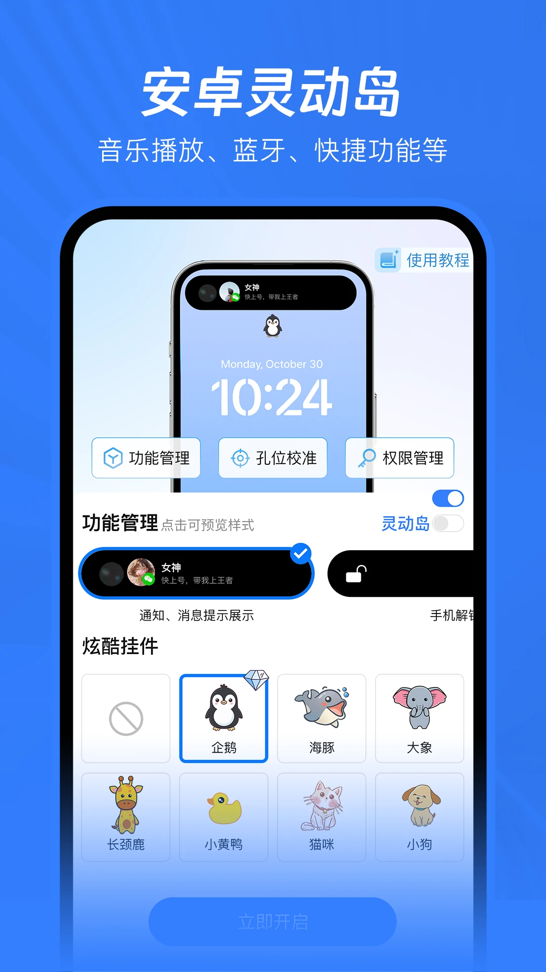 �Ѷ������1.2.9 �罻��������