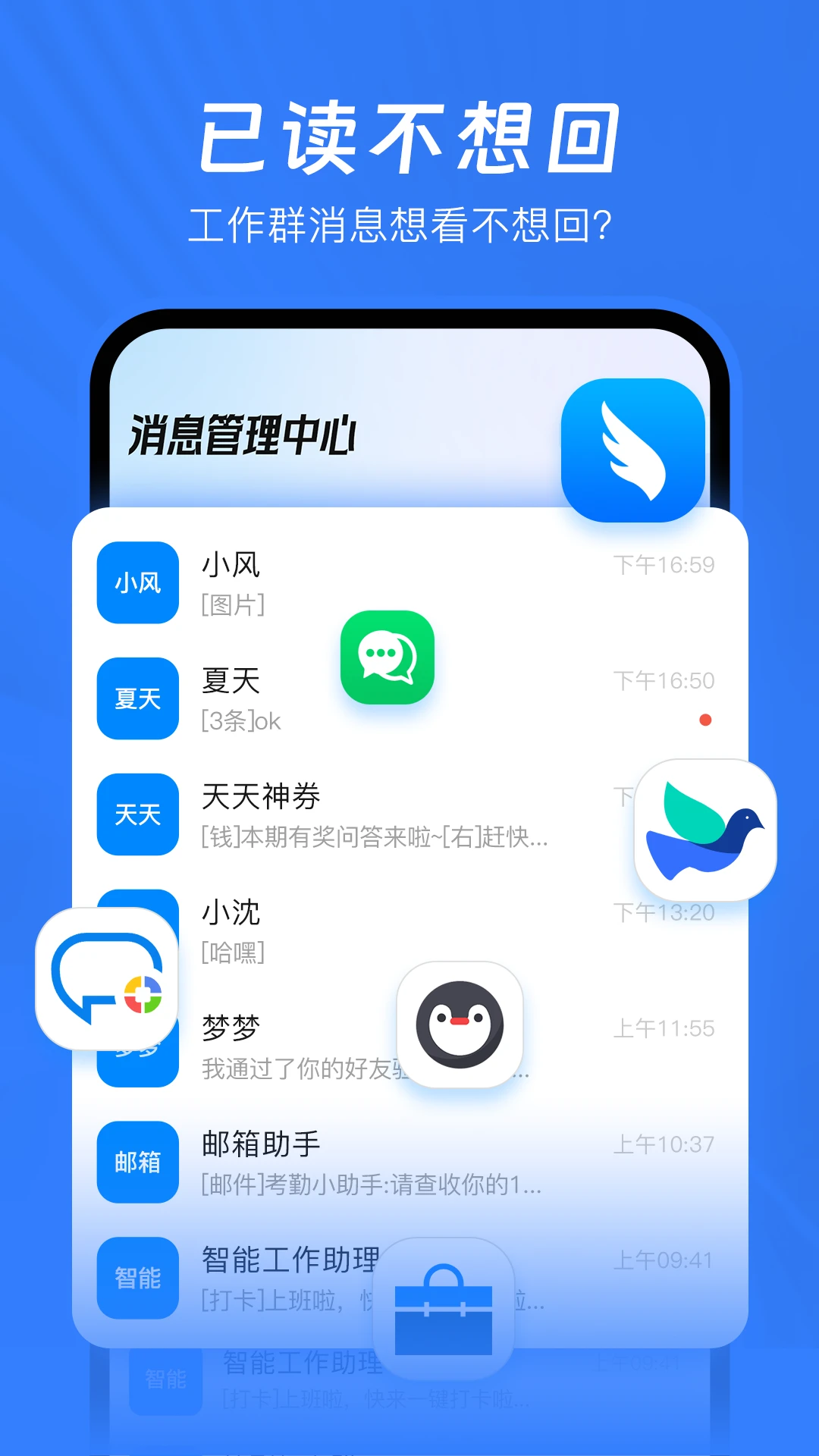 �Ѷ������1.2.9 �罻��������