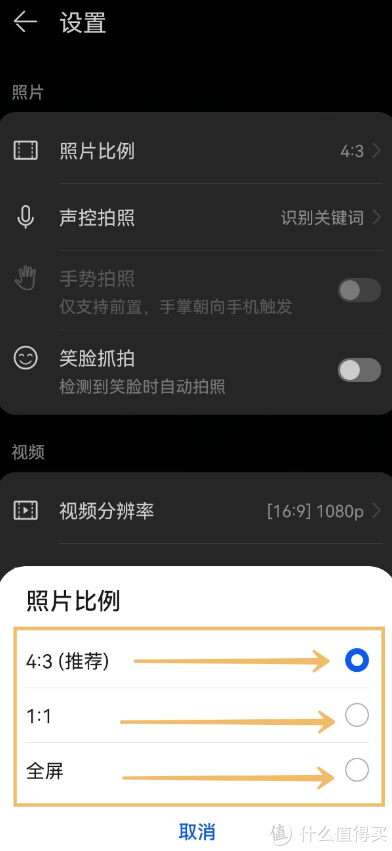拍搭 安卓版 特色功能