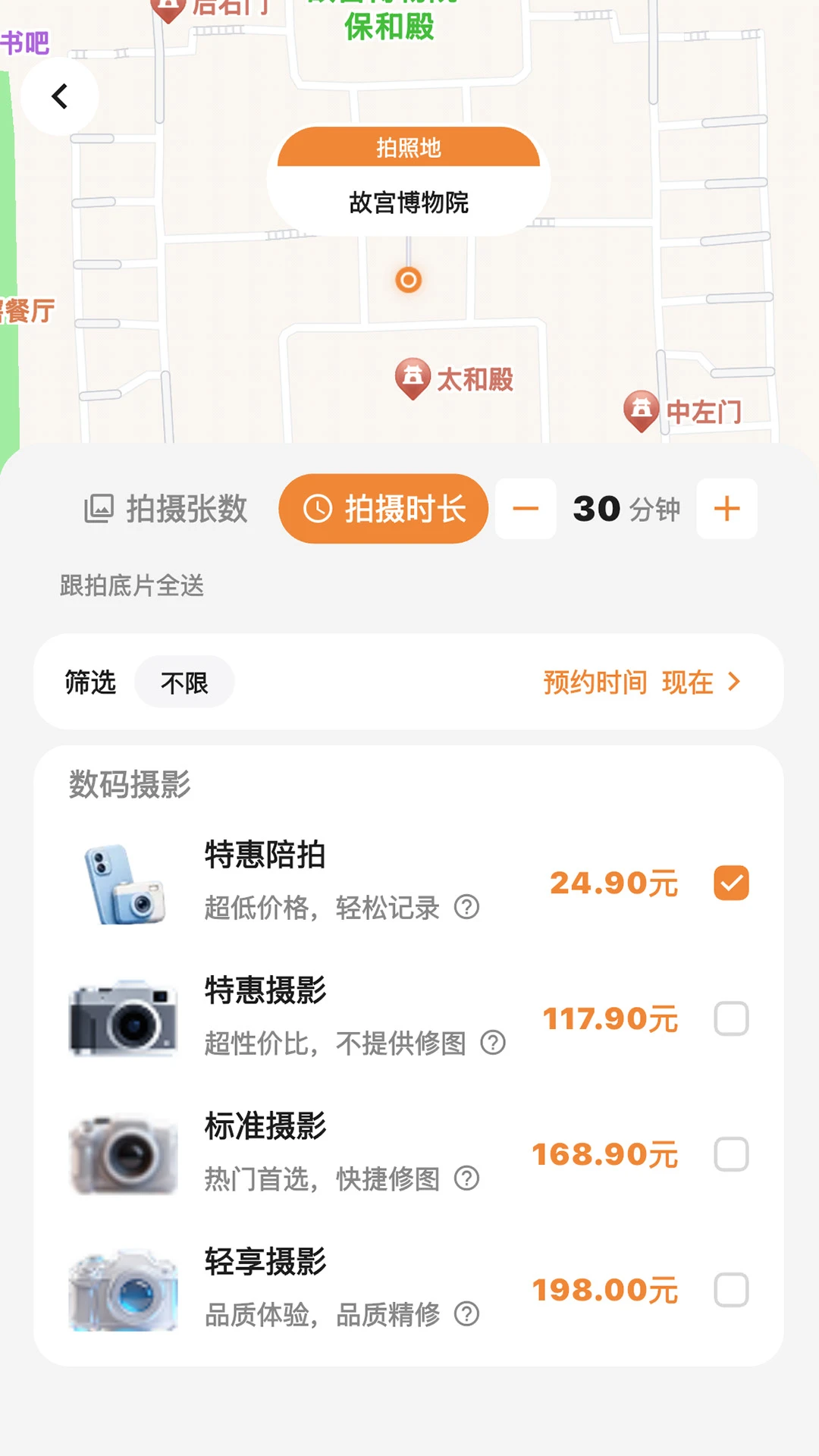�Ĵ�2.6.5 ����ָ��