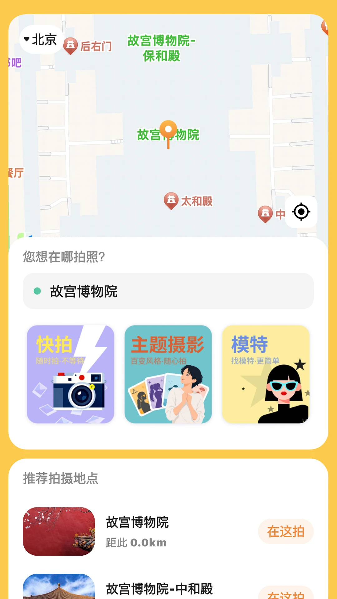 �Ĵ�2.6.5 ����ָ��