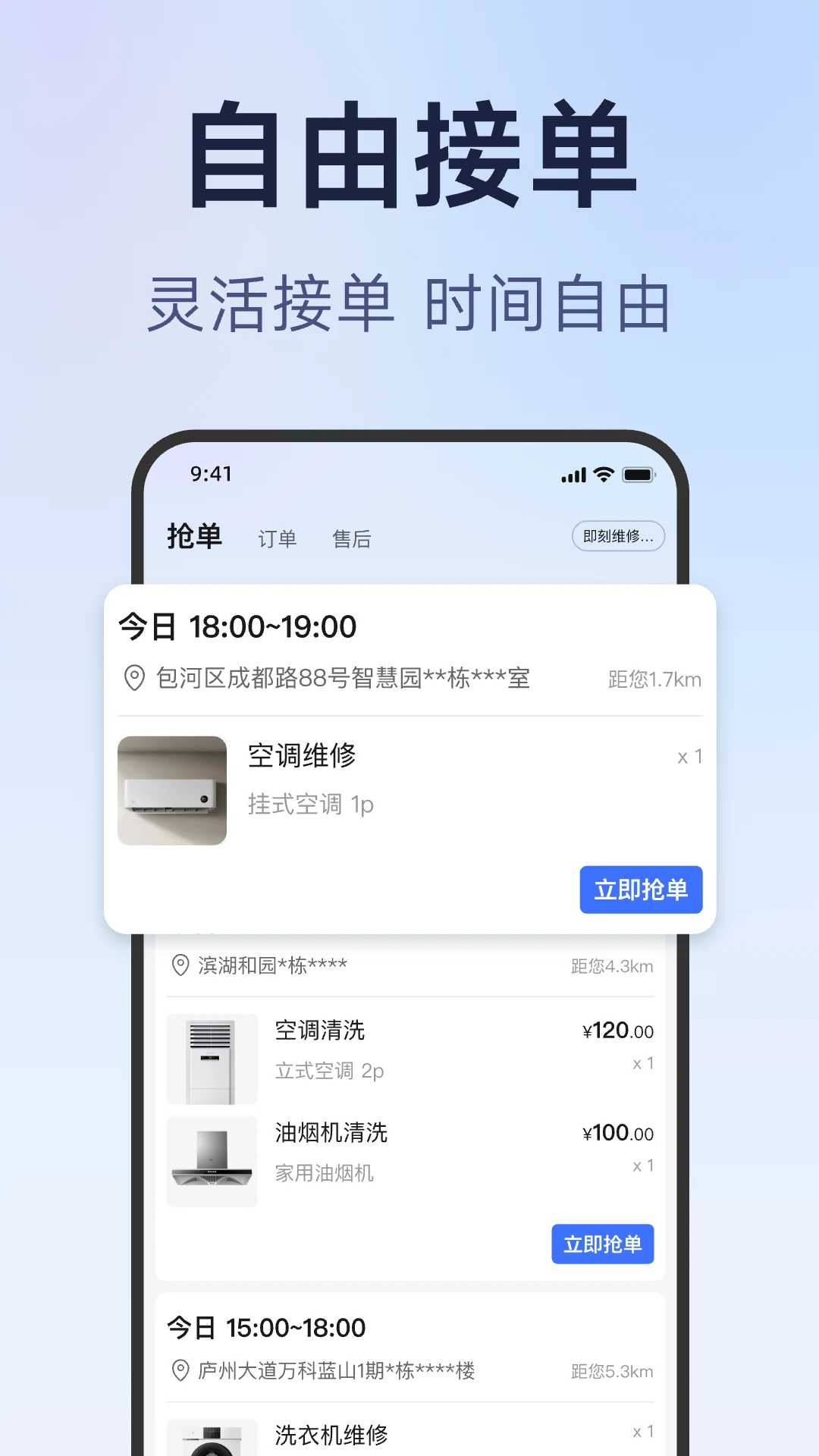 ��ʦ��ʦ����3.1.9 ��ʦ���ӵ�����