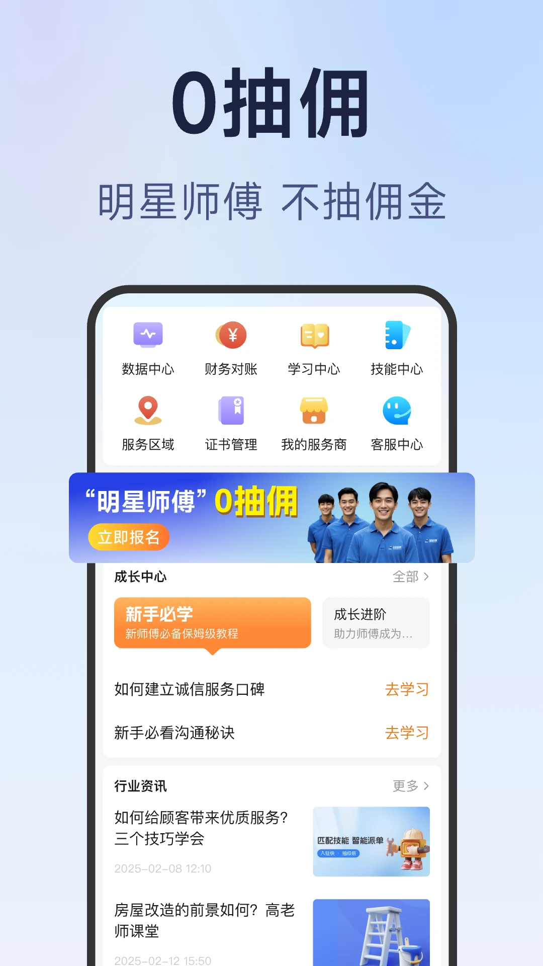 ��ʦ��ʦ����3.1.9 ��ʦ���ӵ�����
