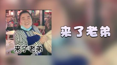 吾滴是什么梗网络流行语含义解析